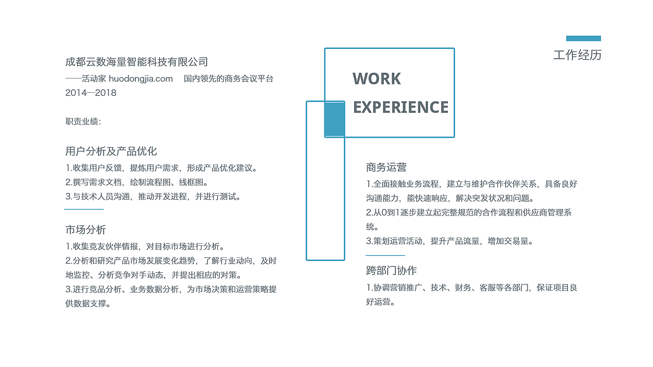 个人简历-作品集（图ZMTI4NDMwOTE2） - APP界面 - 站酷设计师lebubu原创素材 - 站酷ZCOOL