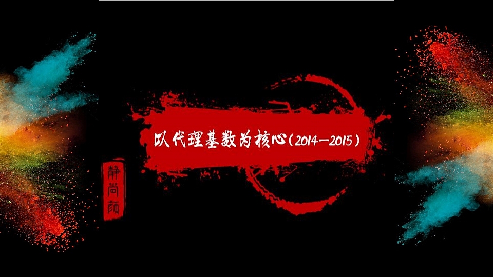 PPT（图ZMTM2NjU1NzY4） - PPT/Keynote - 站酷设计师TeFui原创素材 - 站酷ZCOOL