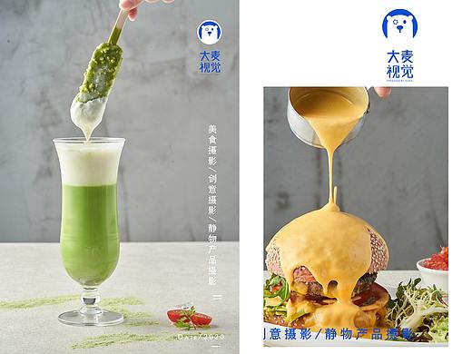 深圳美食摄影|茶餐厅.饮品拍摄