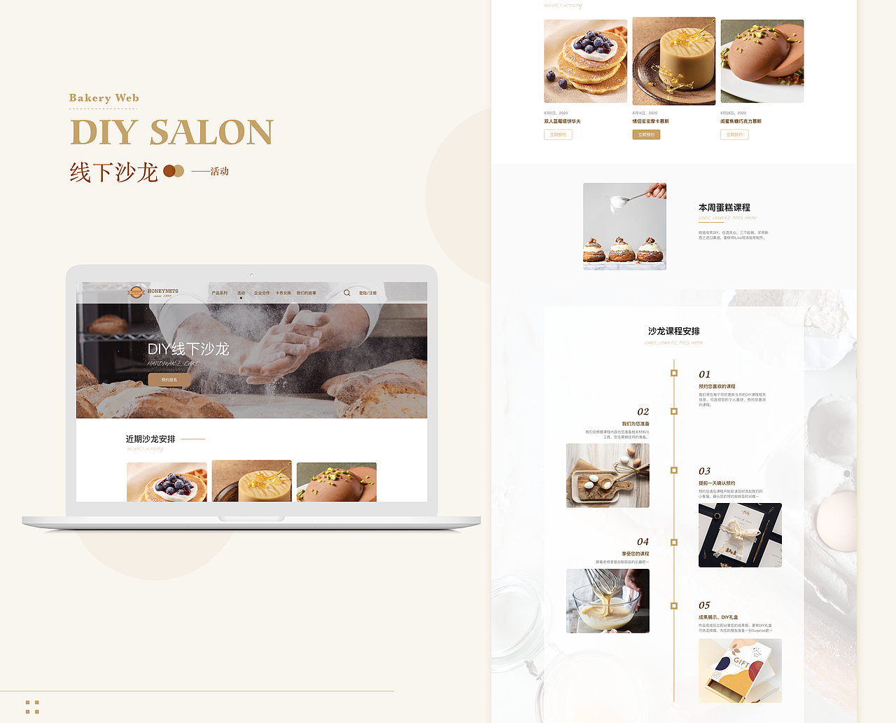 UI设计&运营设计（图ZMjM0Mjc4NTUy） - APP界面 - 站酷设计师Dannnni原创素材 - 站酷ZCOOL