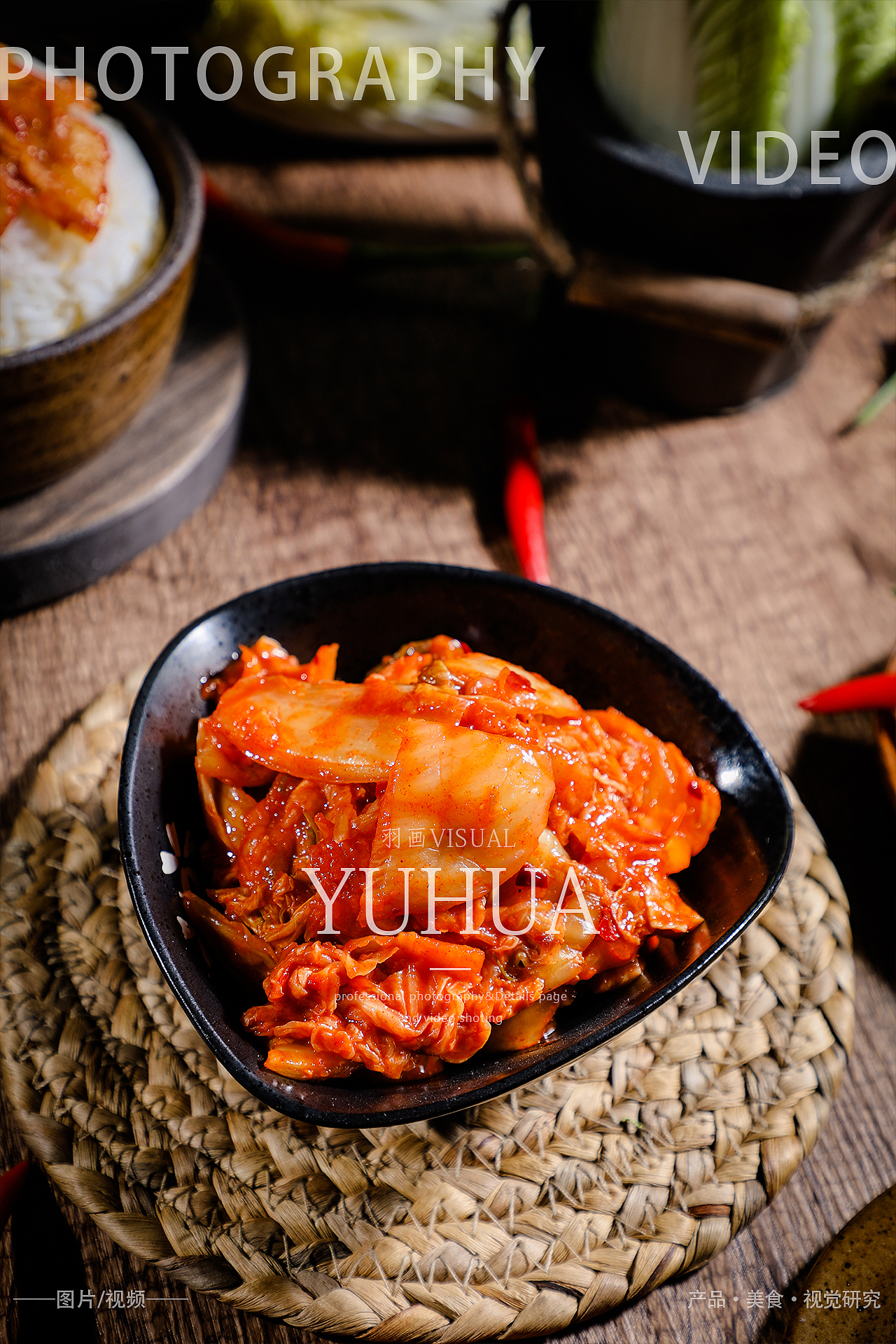 辣白菜延边朝鲜拌菜咸菜下酒菜韩式下饭菜韩国泡菜酱菜（图ZMjM4NDQwOTY0） - 产品摄影 - 站酷设计师YUHUA羽画原创素材 - 站酷ZCOOL