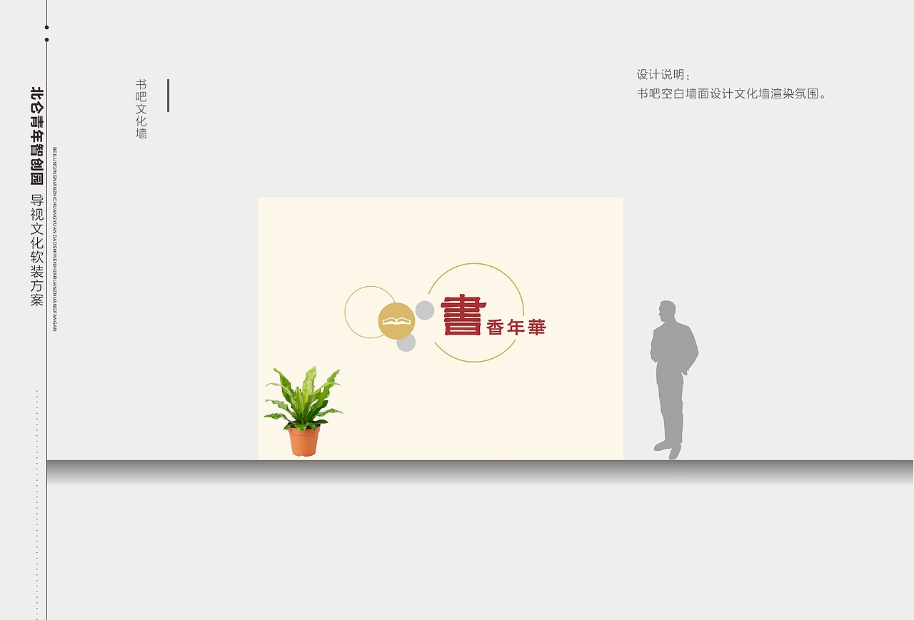 凤凰城标识设计