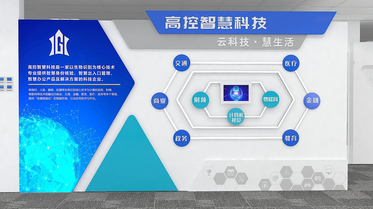展厅设计总览（图ZMjY3NDk5ODg0） - 展陈设计 - 站酷设计师青椒土豆片0原创素材 - 站酷ZCOOL