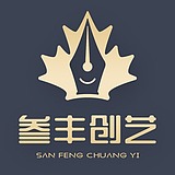 叁丰的头像