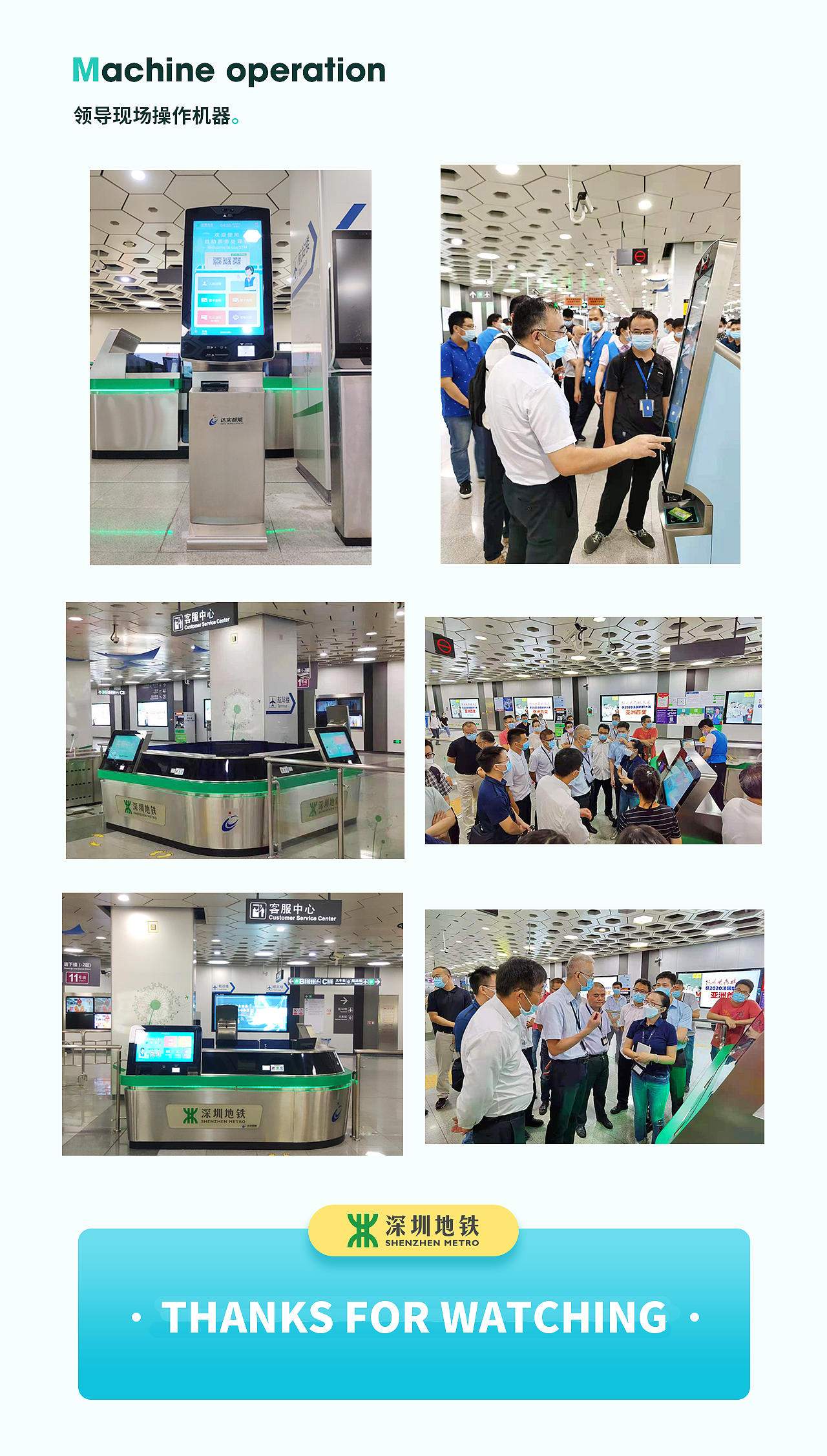 深圳地铁 | 自助票务处理机UI（图ZMjg2MjIwOTQw） - APP界面 - 站酷设计师一筒大骨原创素材 - 站酷ZCOOL