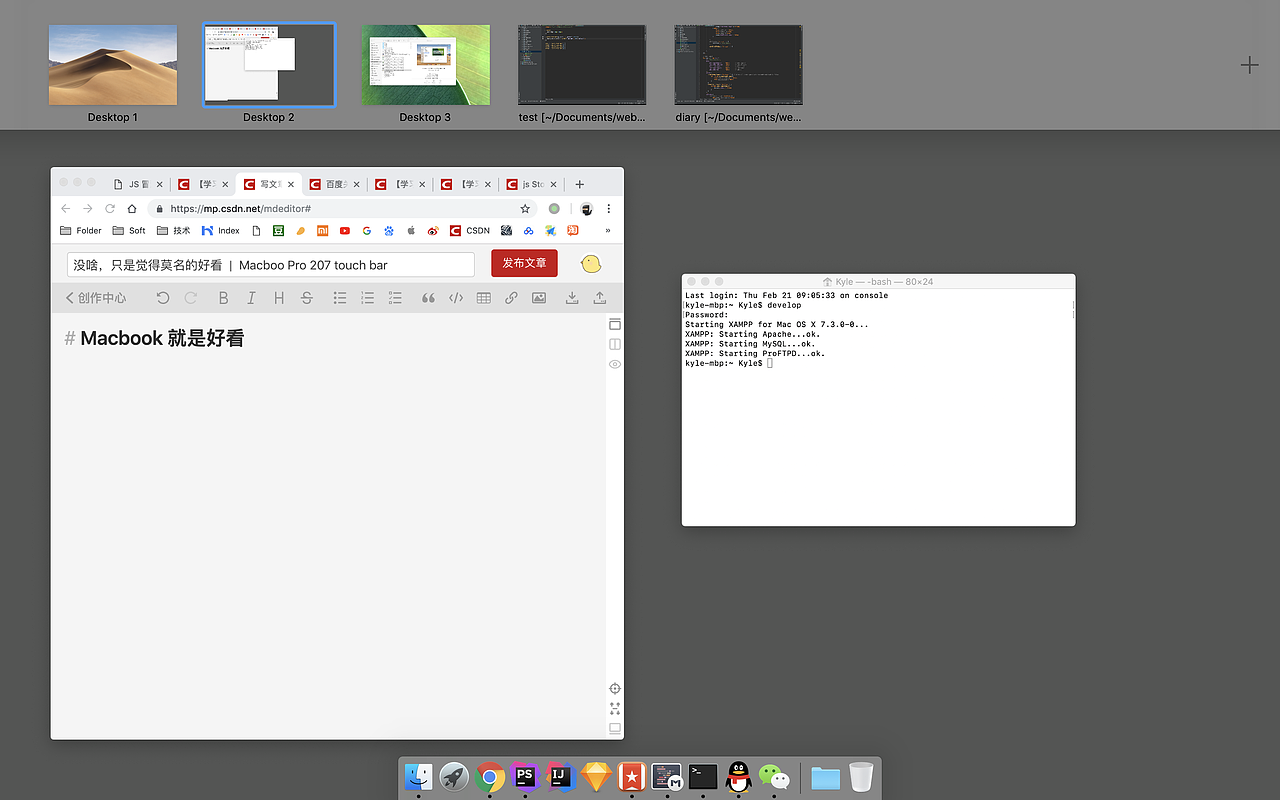 好幸福的感觉 Macbook Pro 2017 Touch Bar（图ZMTQ1ODQ1Nzg4） - 产品摄影 - 站酷设计师KyleBing原创素材 - 站酷ZCOOL