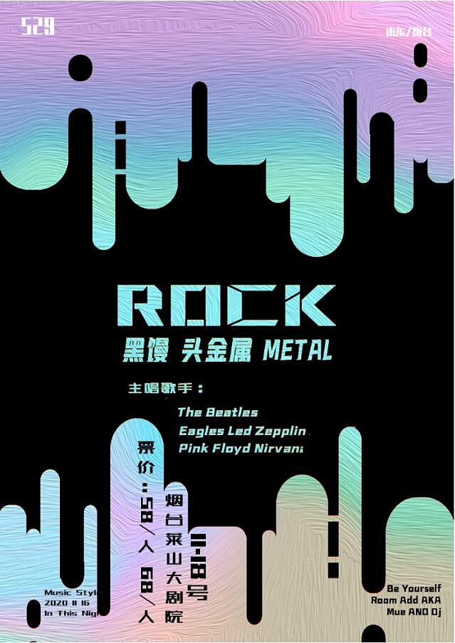 海报作品集（部分）（图ZMjYxMTYwNTAw） - 海报 - 站酷设计师是坤坤原创素材 - 站酷ZCOOL