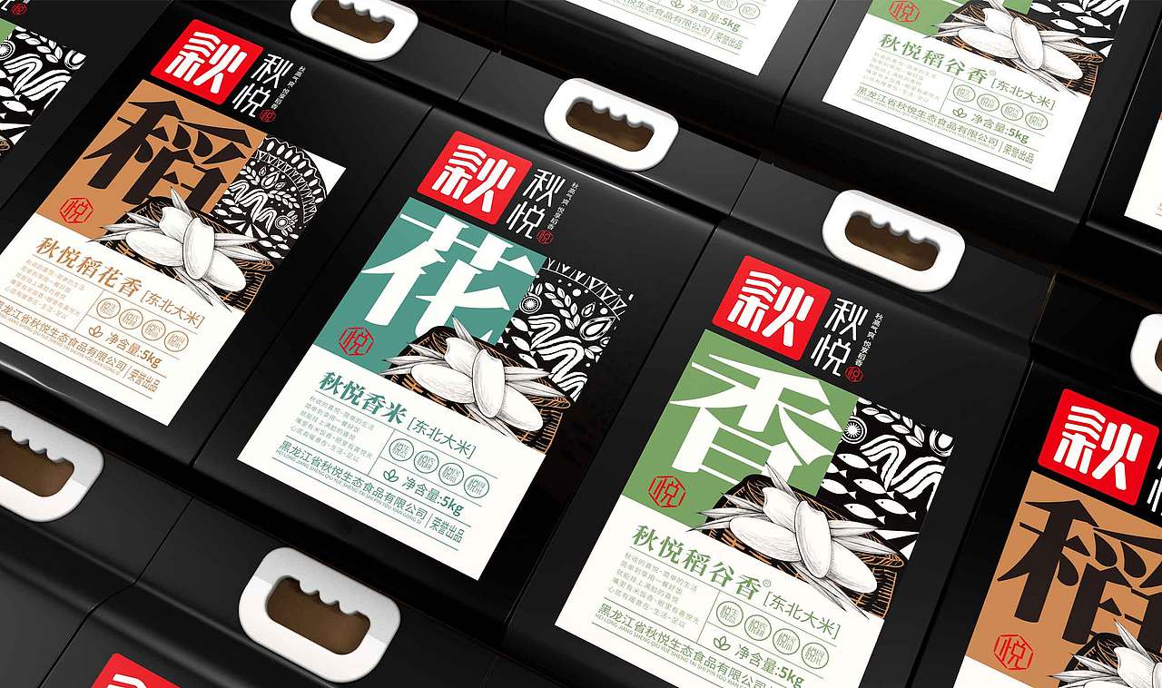 大米包装×秋悦品牌-秋高气爽·悦享稻香