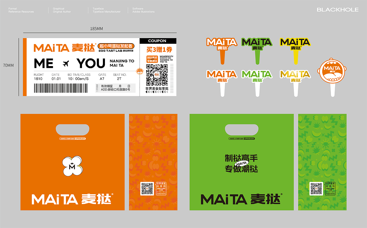 麦挞MAiTA | 蛋挞类品牌设计（图ZMjg2NzY2NTY4） - 品牌 - 站酷设计师陈鬼鬼ghost原创素材 - 站酷ZCOOL