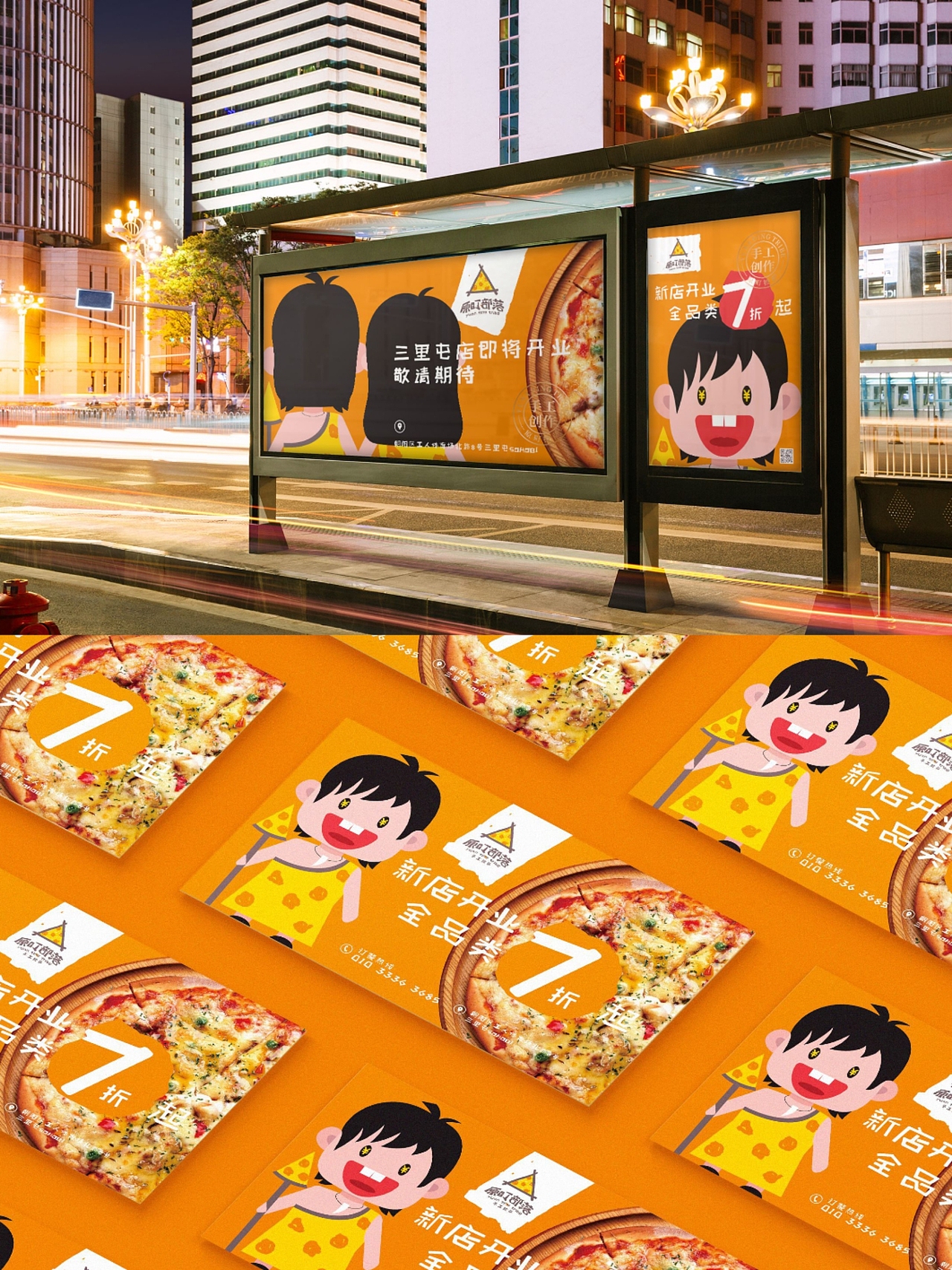 原创|总结餐饮品牌VI设计