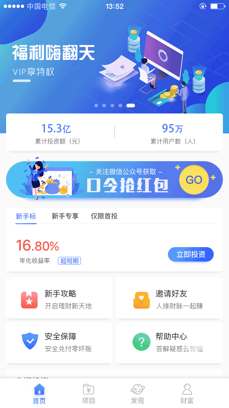 MUI-动效-小组合作-金融APP（图ZMTQwOTYxNTA0） - 动效设计 - 站酷设计师树坡原创素材 - 站酷ZCOOL