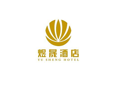 贵州黔南州翁安县煜晟酒店 最新VIS设计