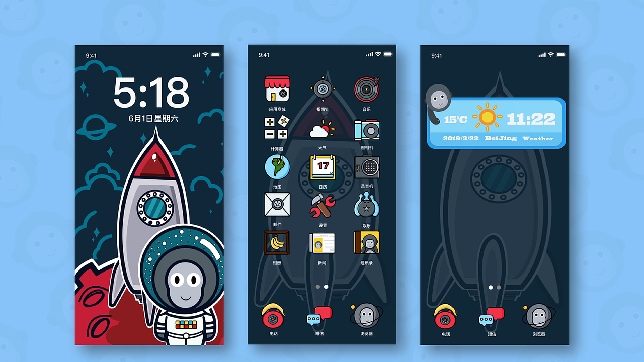 2018-2019年个人作品集（图ZMTg3NzEwMzk2） - APP界面 - 站酷设计师黒木_原创素材 - 站酷ZCOOL