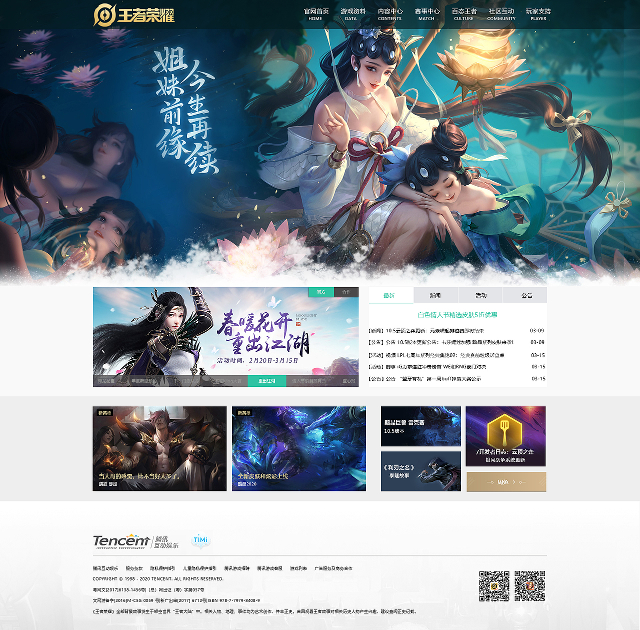 网页界面设计