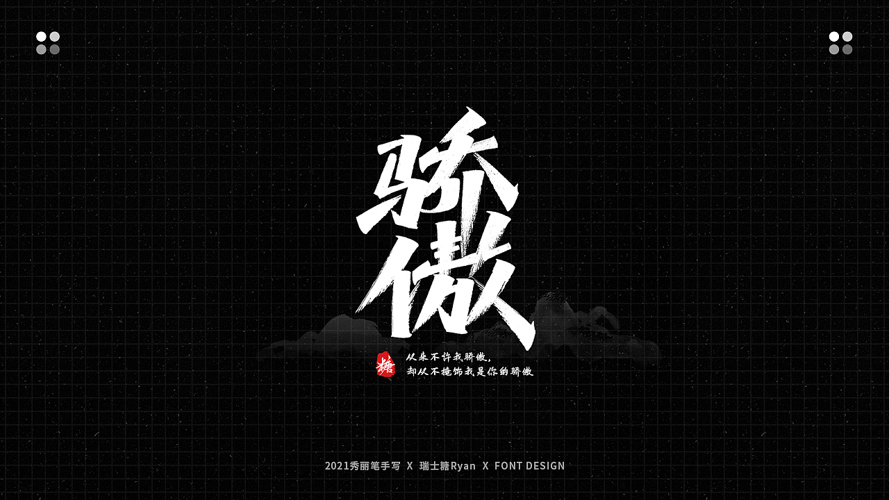 手写丨父亲节 · 想对父亲说的话