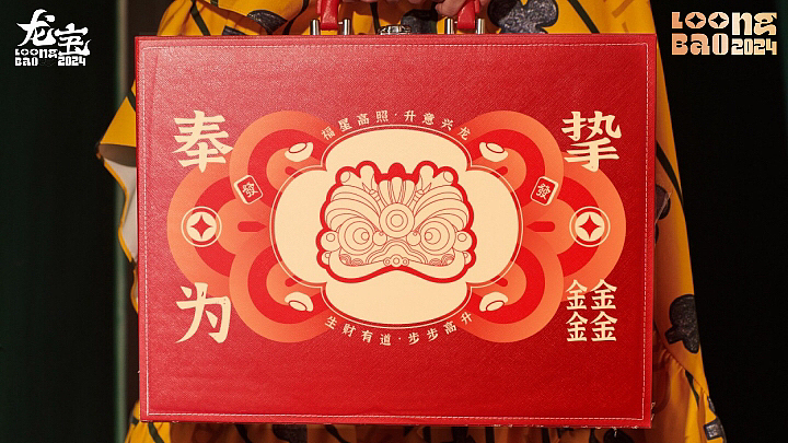 龙年原创IP新年圣诞元旦美陈方案|龙宝