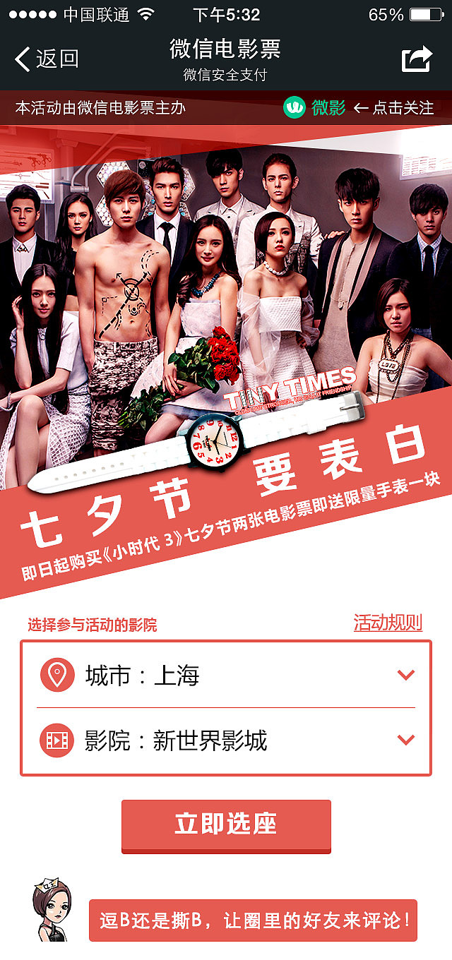 活动页面-集合（种类繁多）（图ZMjQ1MjczMDQ=） - APP界面 - 站酷设计师阿童有点木原创素材 - 站酷ZCOOL