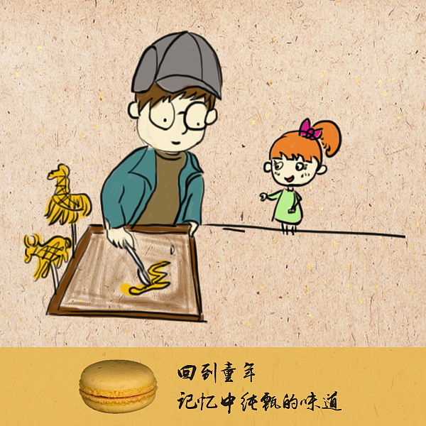 小時候（圖ZNjgyNjA0NTY=） - 品牌 - 站酷設(shè)計師Phoebe婷玉原創(chuàng)素材 - 站酷ZCOOL