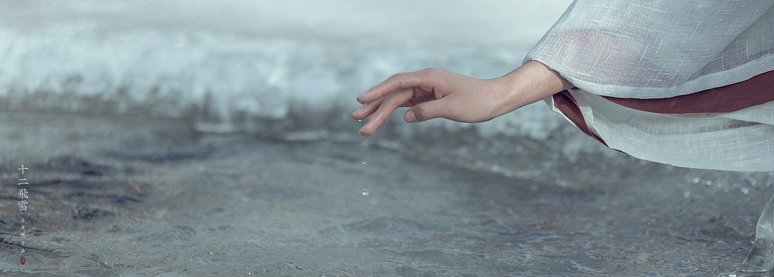 『十二飞雪』（图ZMTM3NTM5NzAw） - 人像摄影 - 站酷设计师张瑾熙原创素材 - 站酷ZCOOL