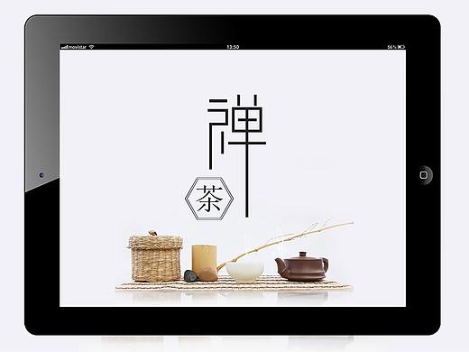 网页设计