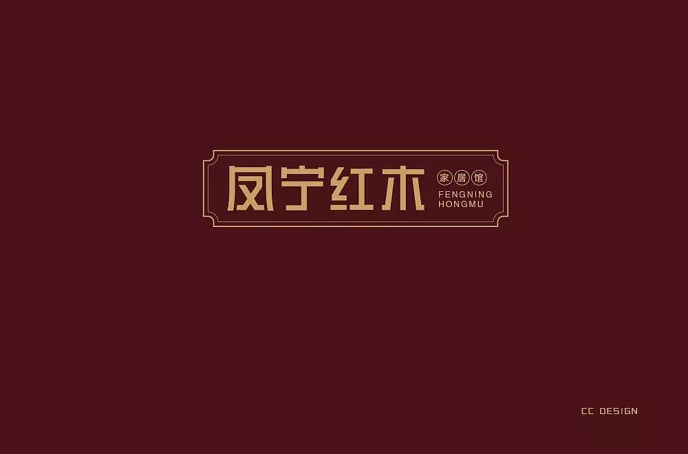 字体帮第1268篇（图ZMTcwNDE5MTcy） - 字体/字形 - 站酷设计师字体帮原创素材 - 站酷ZCOOL