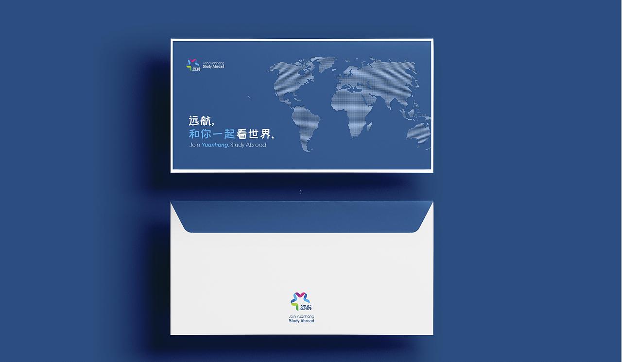 远航计划 | VI设计 | 品牌设计 | LOGO设计