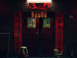 古岭迷踪三维短片