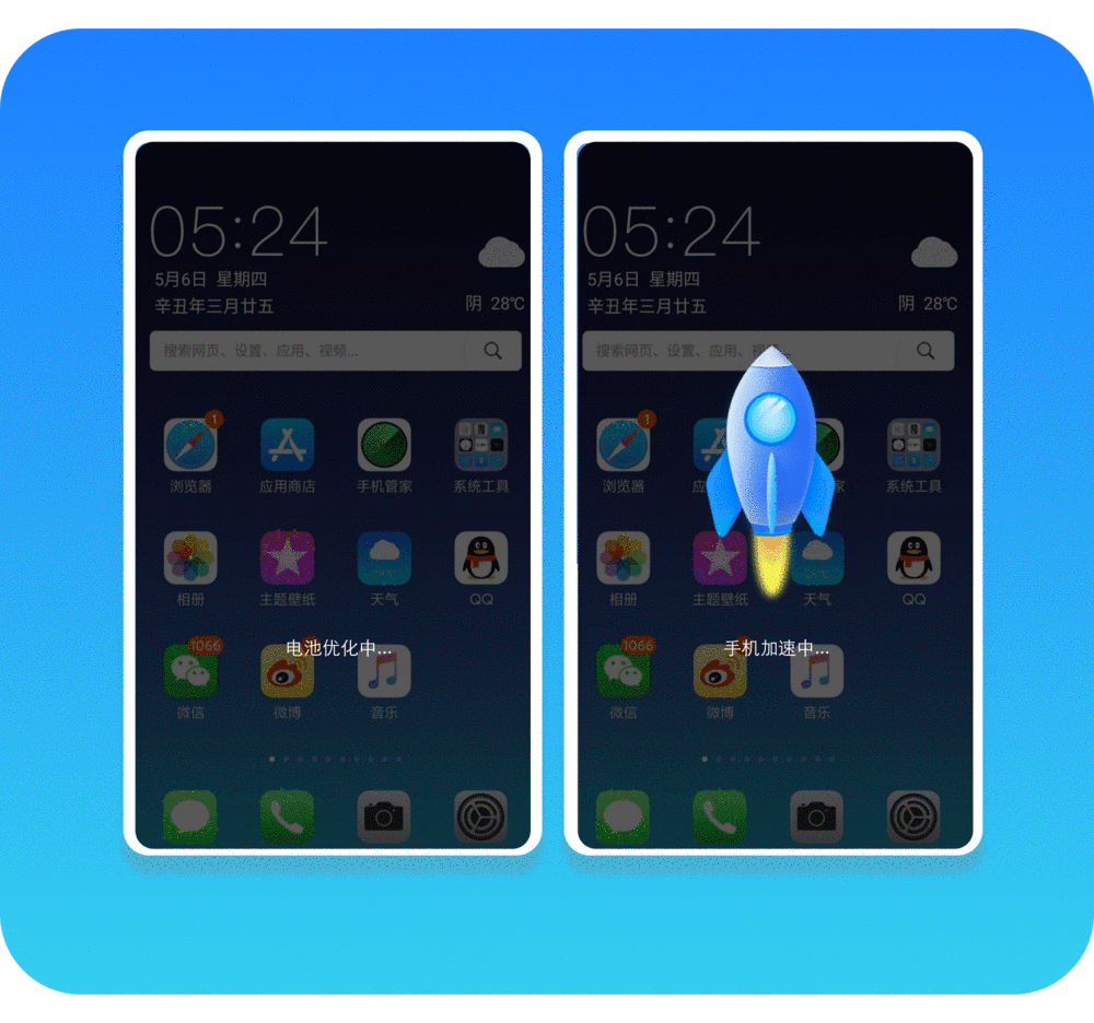 wifi工具app（图ZMjU1Nzg1OTM2） - APP界面 - 站酷设计师用脑子做设计原创素材 - 站酷ZCOOL