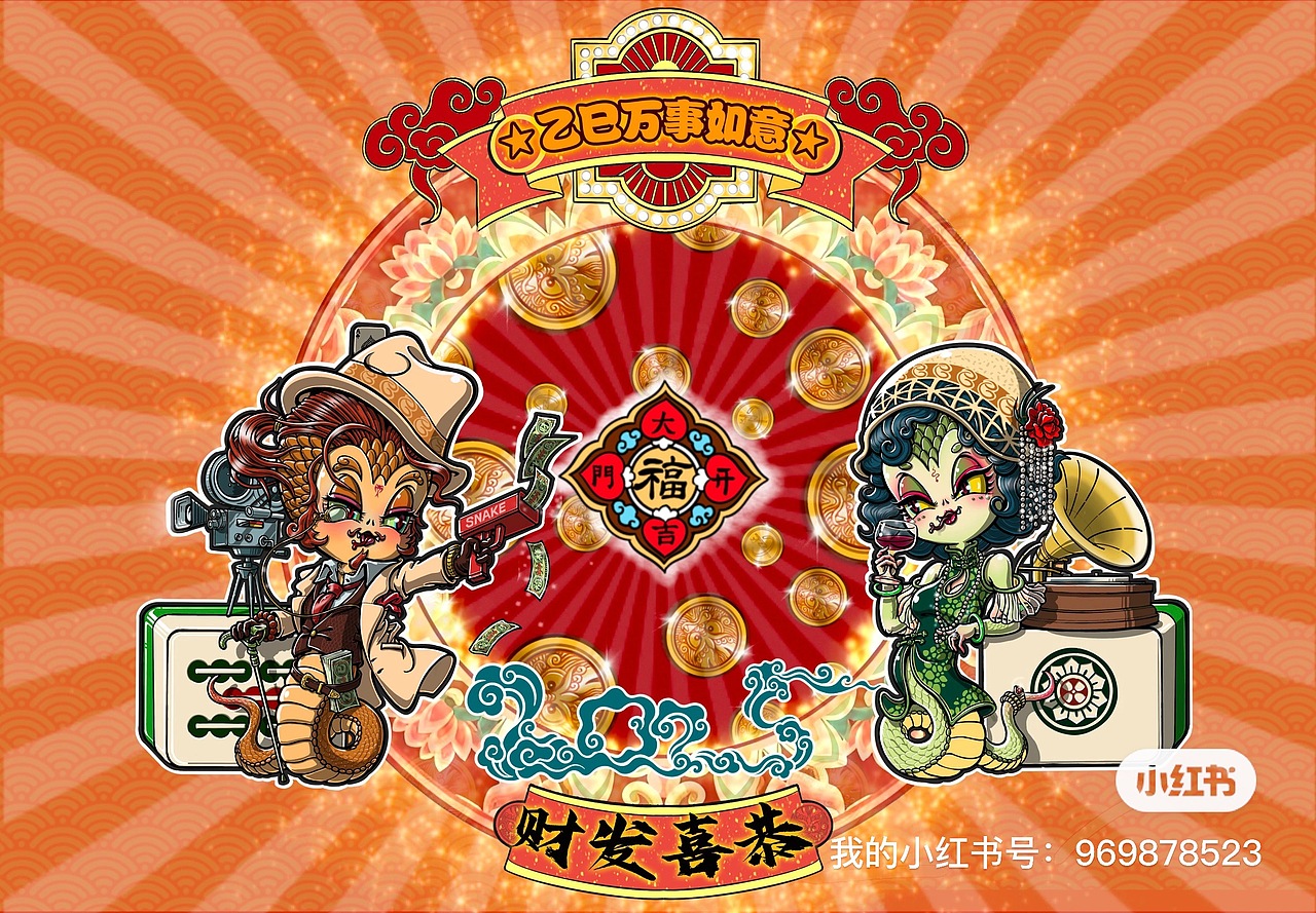 摩登十二生肖（上）（图ZMzgwMTUxNzAw） - 创作习作 - 站酷设计师风再起09原创素材 - 站酷ZCOOL