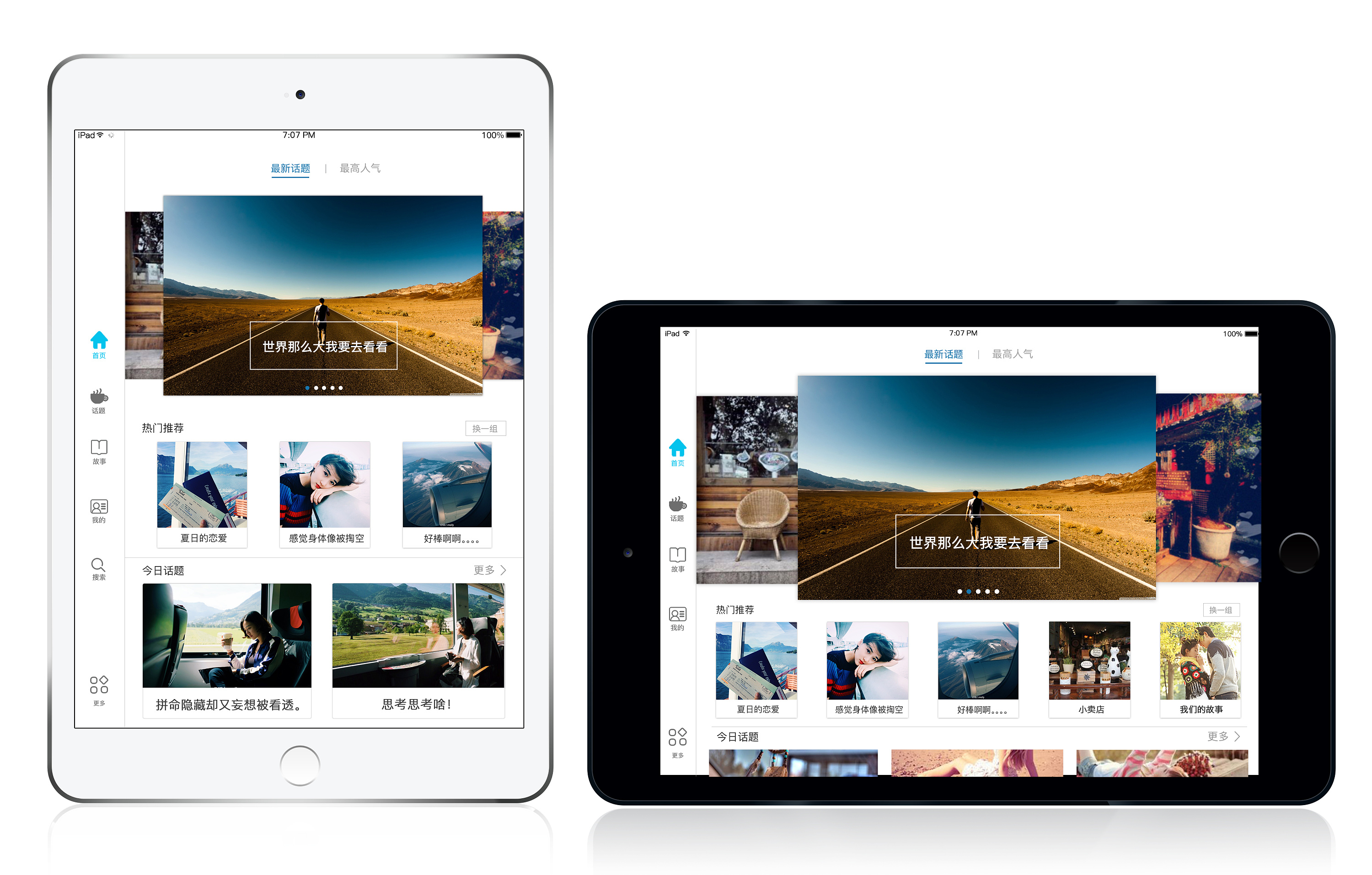 ipad|ui|app界面|周建帮 - 原创作品 - 站酷 (zcool)