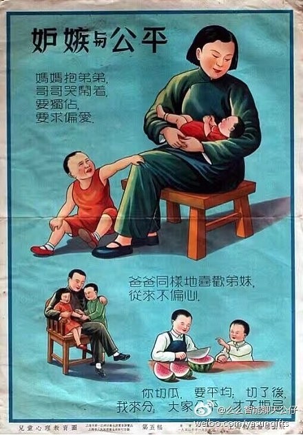 中式字体老海报 收集（图ZODkxOTI5NzI=） - 其他平面 - 站酷设计师YooHoo王岩原创素材 - 站酷ZCOOL