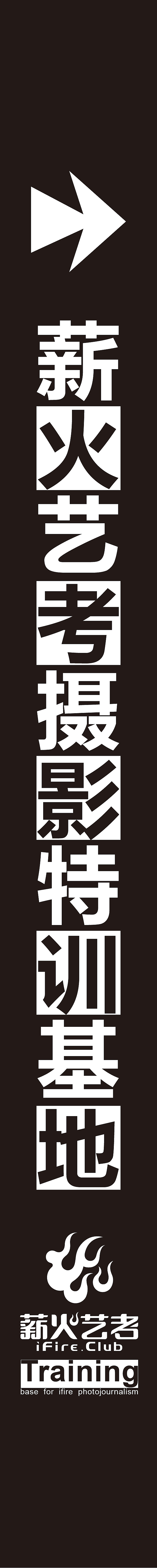 雪纺布设计