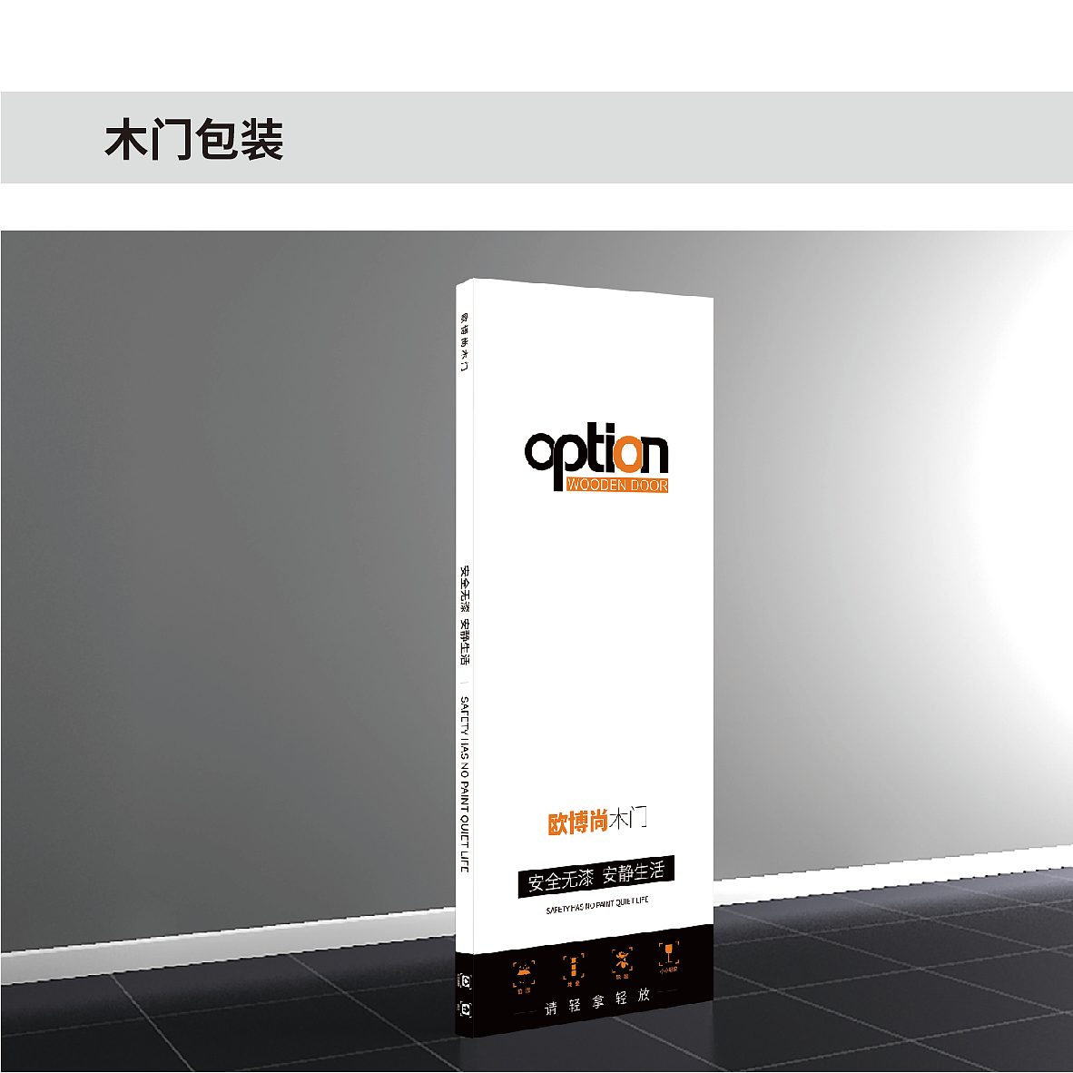 【VI设计】案例分享（图ZMjEzNjA2NTA0） - 宣传物料 - 站酷设计师半条鱼安琪原创素材 - 站酷ZCOOL