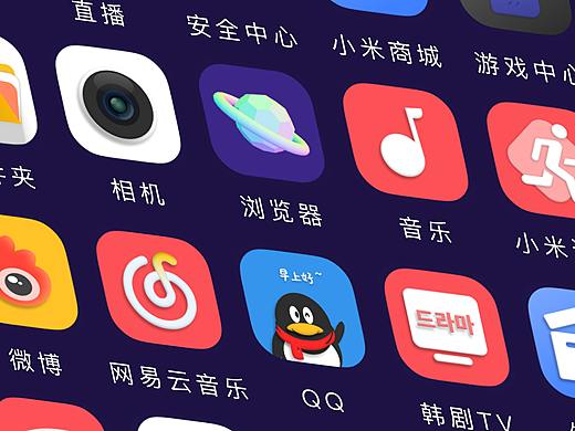 手机主题《宇宙》