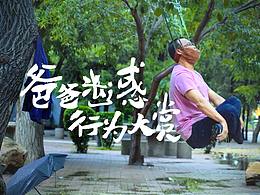 影视