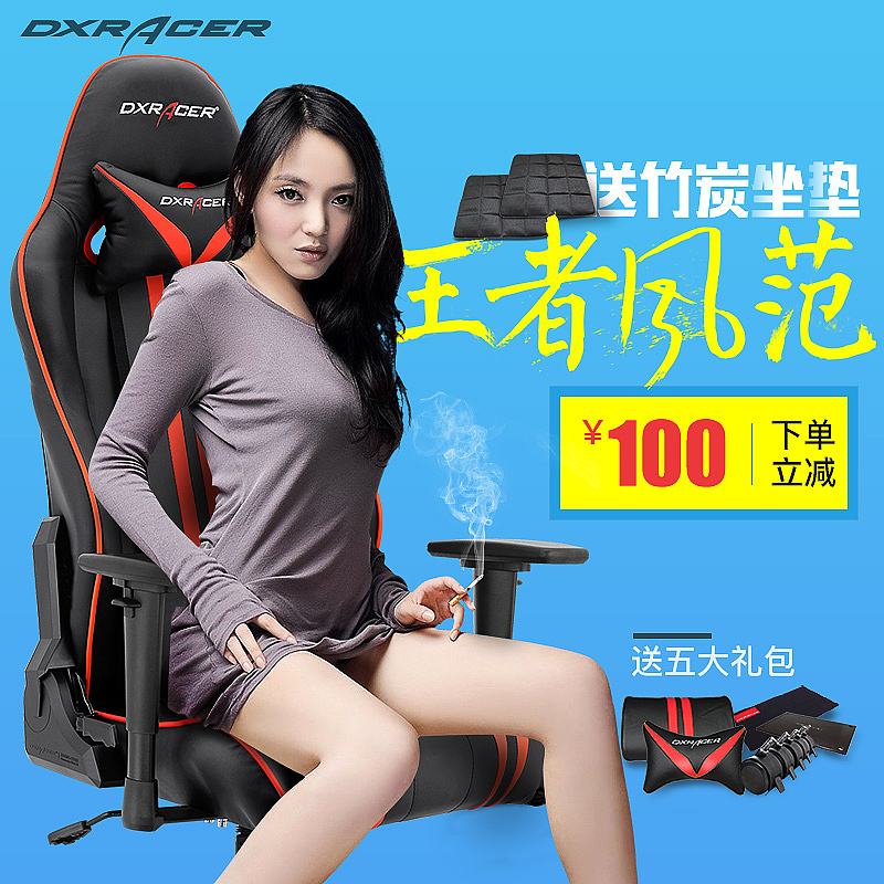家用电脑游戏电竞椅直通车主图创意图电脑桌（图ZNTcxMzg0ODA=） - 电商 - 站酷设计师心海岸原创素材 - 站酷ZCOOL