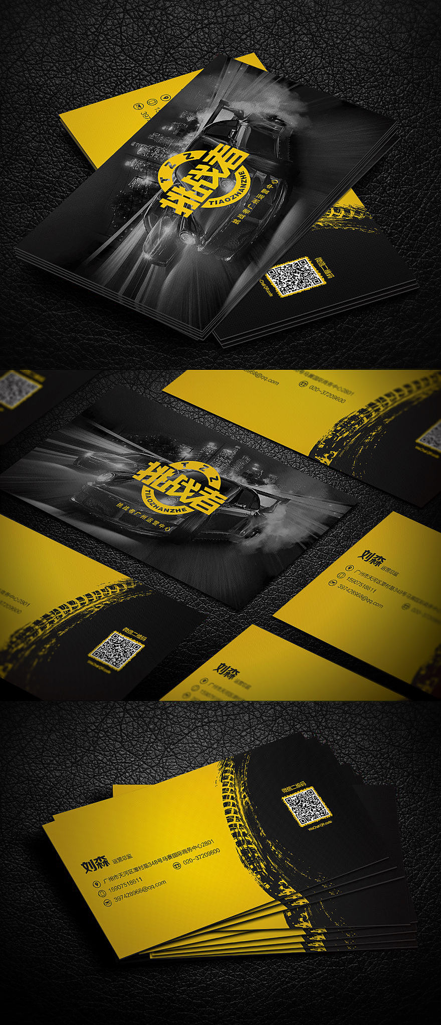 名片设计（图ZODgwMTg2MTI=） - 其他 - 站酷设计师印尼小弟原创素材 - 站酷ZCOOL