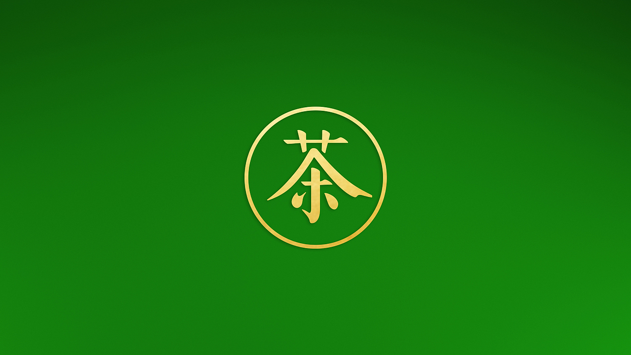 茶叶包装设计（图ZMTI0ODYzMDYw） - 包装 - 站酷设计师寒雪劲松原创素材 - 站酷ZCOOL