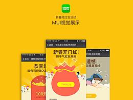闪屏图