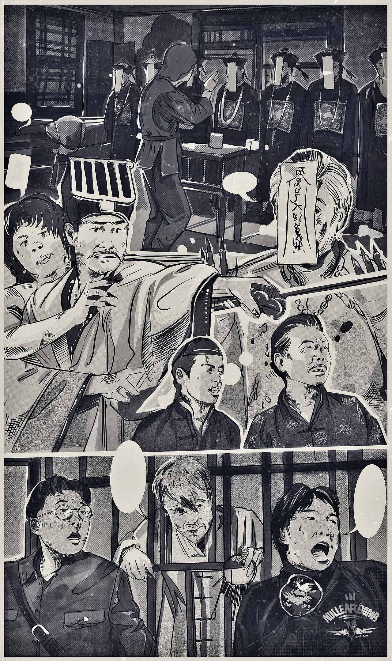 Time-traveling时间の旅行