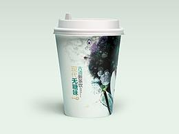 茶芙茶饮包装杯方案