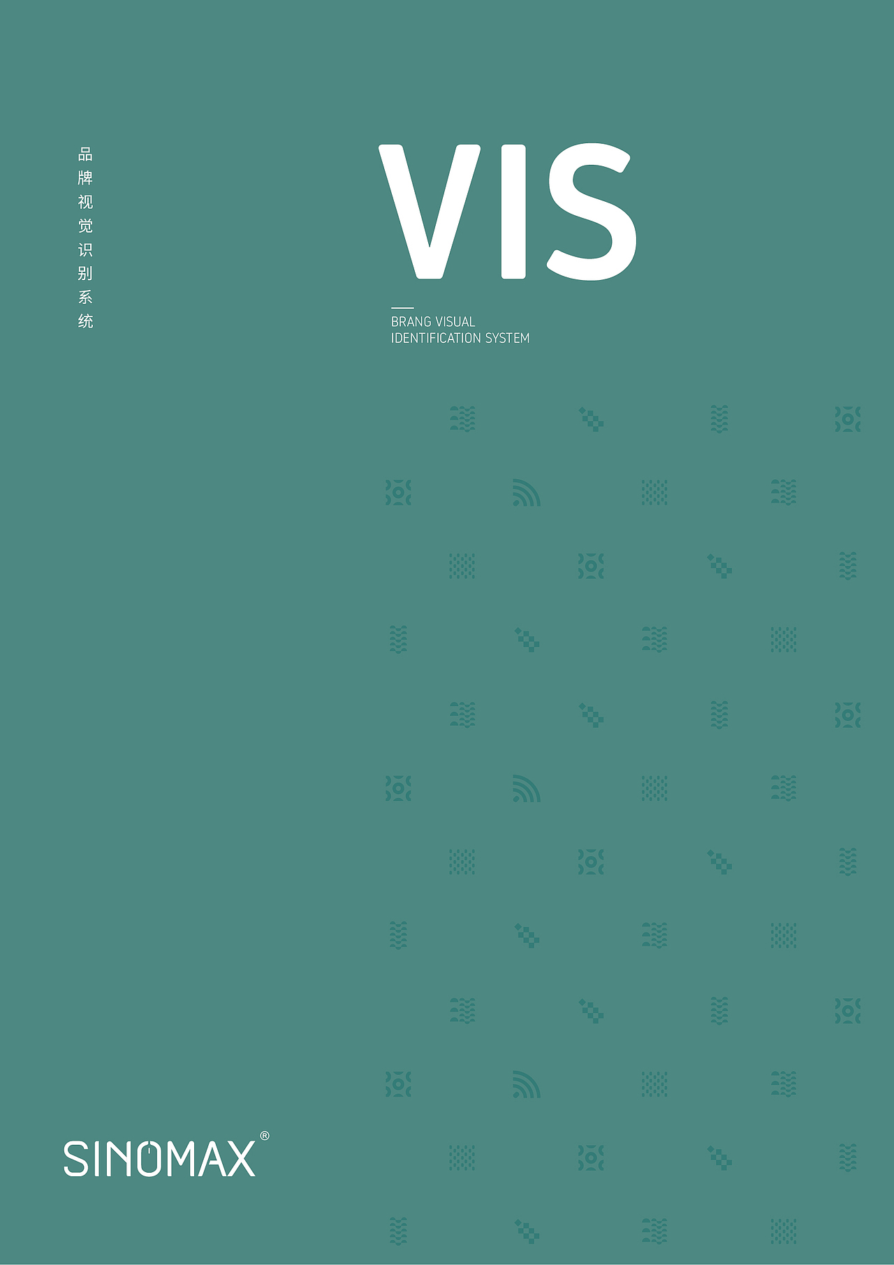 【品牌VI设计】案例｜键鼠品牌VI｜新浪漫品牌｜零零乐（图ZMjIzMDQyNjg4） - 品牌 - 站酷设计师零零乐原创素材 - 站酷ZCOOL