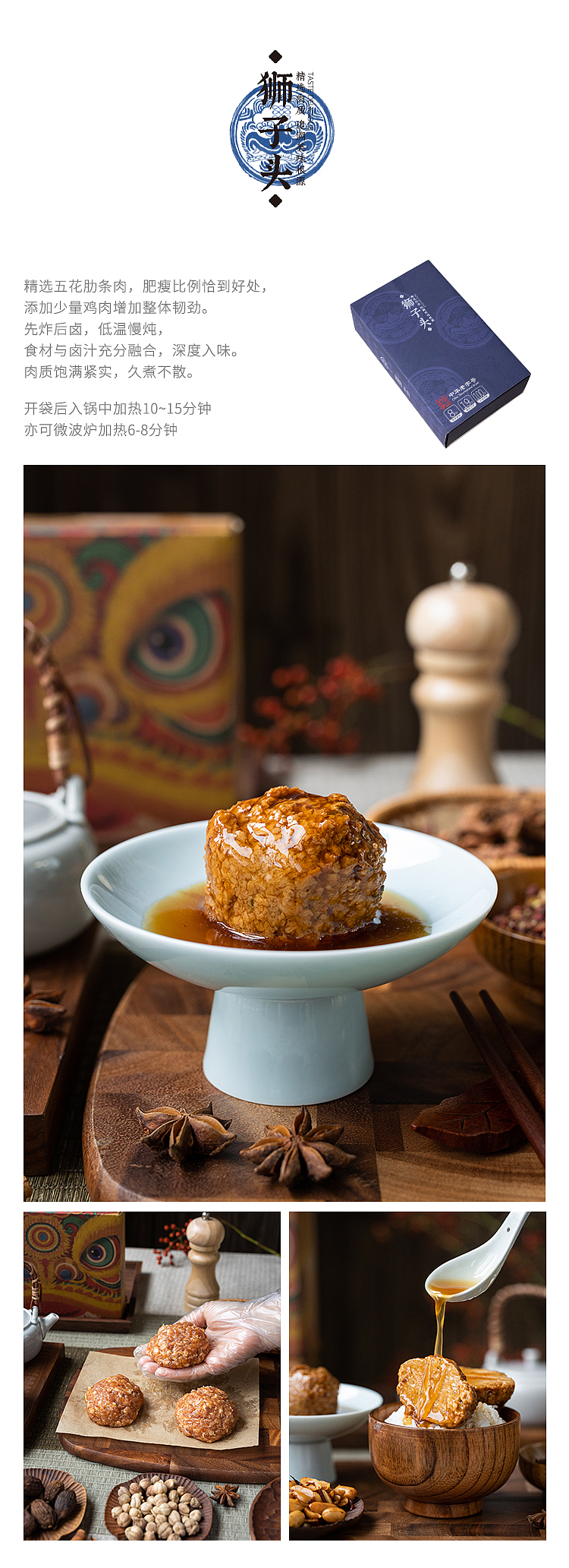 虎年新春 无肉不欢