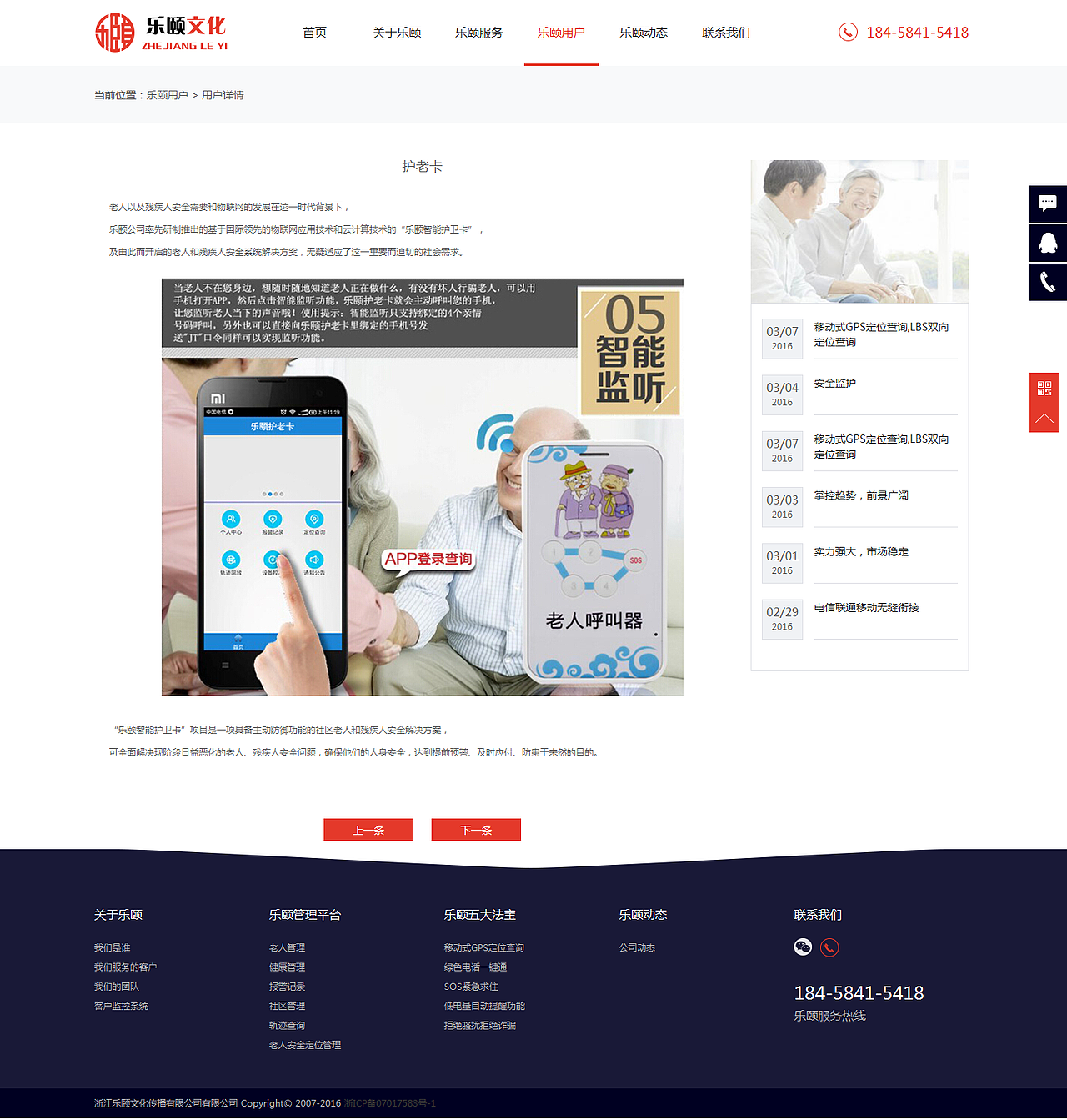 乐颐网站的第二次改版（图ZNTE1MjM0NjQ=） - 企业官网 - 站酷设计师第一次的我原创素材 - 站酷ZCOOL