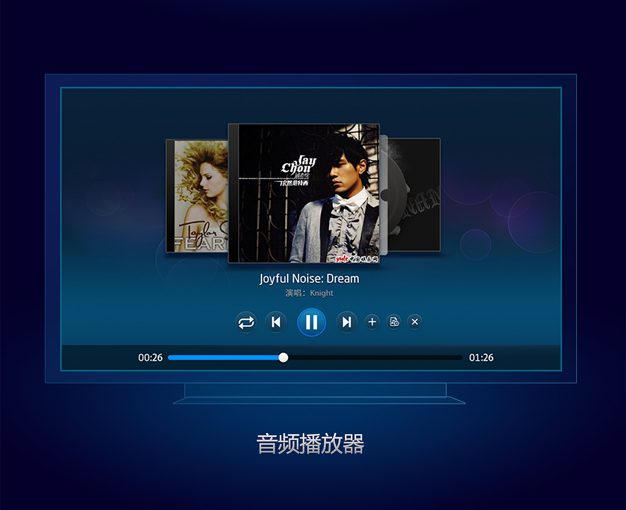 电视 界面ui设计