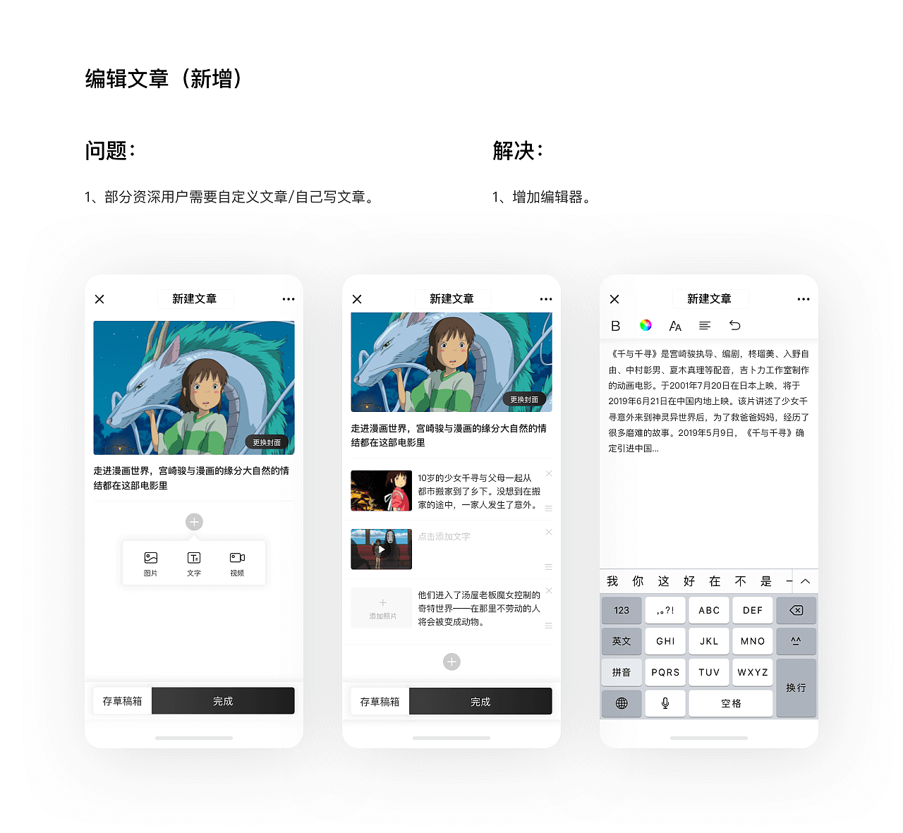营销工具JIAMAIV2.0改版（图ZMTY1MTg1MjA0） - APP界面 - 站酷设计师体验设计桃子原创素材 - 站酷ZCOOL