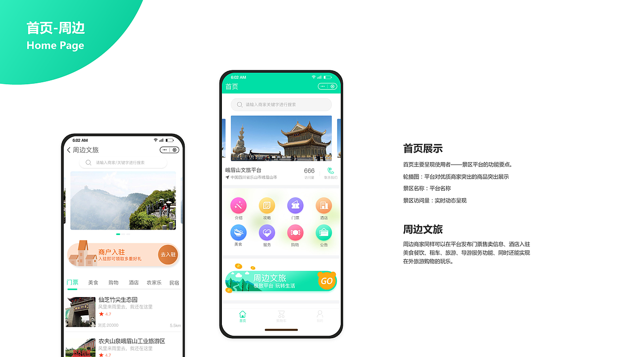 2019年度作品整理