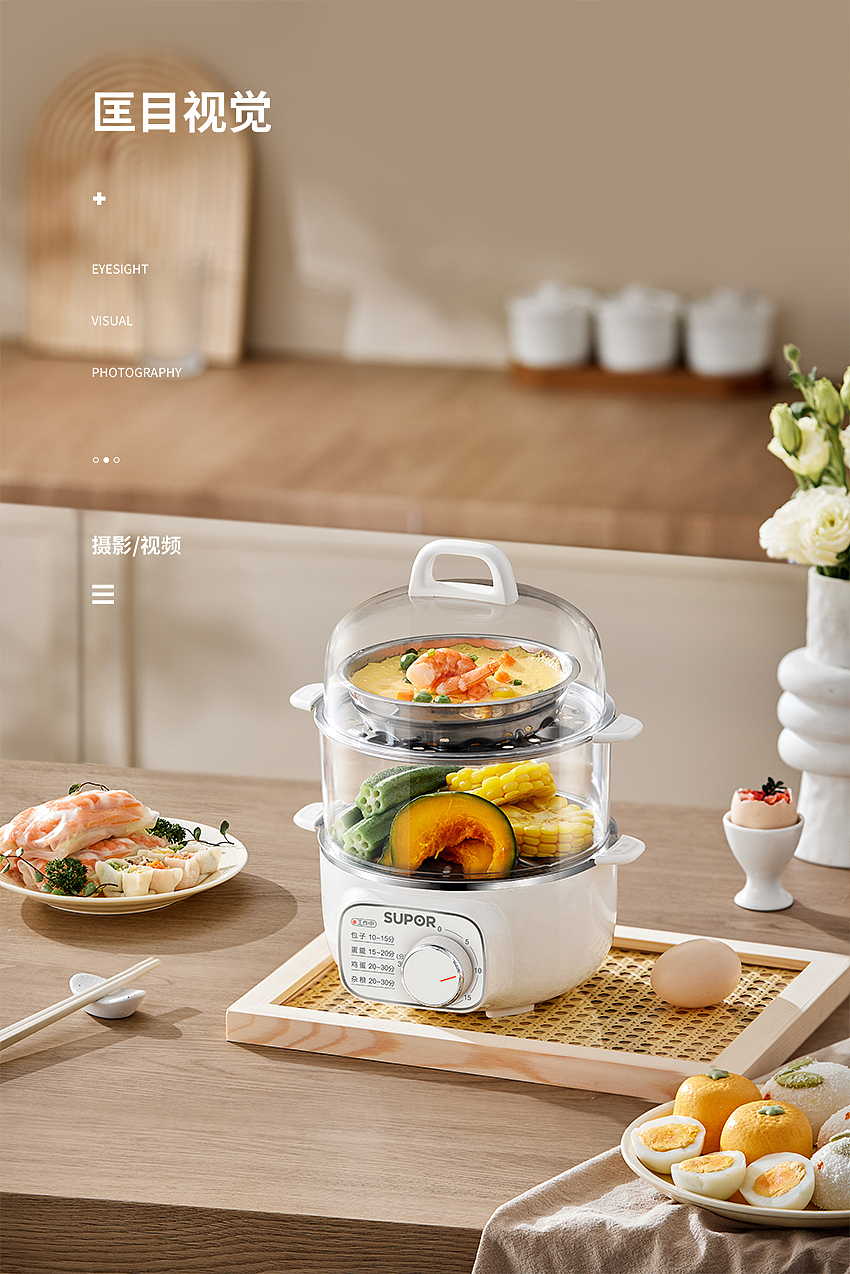 苏泊尔煮蛋器 | 商业产品拍摄（图ZMzY1NjQxMTQ4） - 产品摄影 - 站酷设计师匡目视觉原创素材 - 站酷ZCOOL