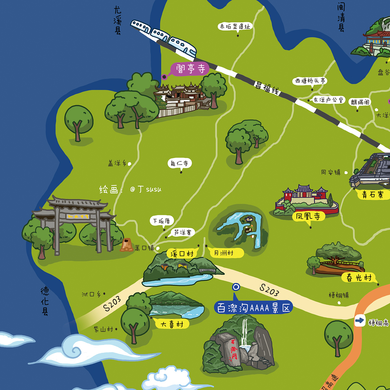 永泰码上行手绘地图