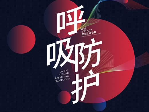 文字排版